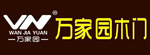 万家园