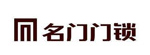 名门