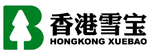 雪宝