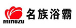 名族浴霸