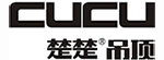 楚楚