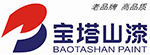 宝塔山漆