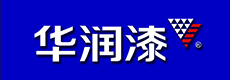 华润漆