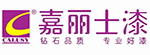 嘉丽士