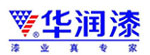 华润漆