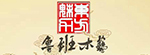 鲁班木艺