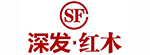 深发