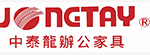 中泰龙