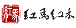 红马