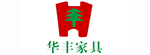 华丰