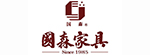 国森