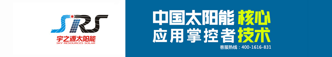 宇之源