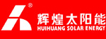 辉煌