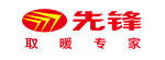 先锋