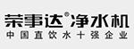 荣事达
