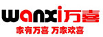 万喜