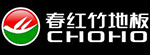 春红