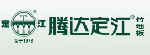 腾达