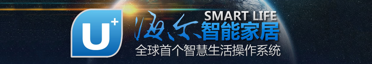 海尔