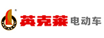 英克莱