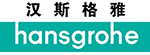 汉斯格雅