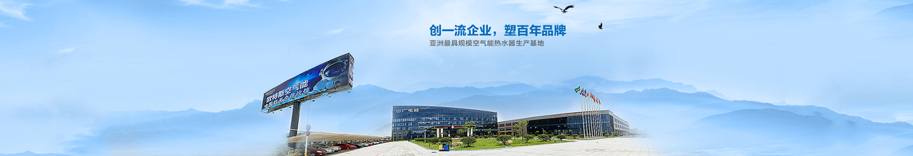 中广欧特斯