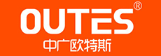 中广欧特斯