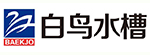 白鸟