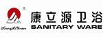 康立源