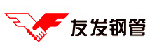 友发钢管