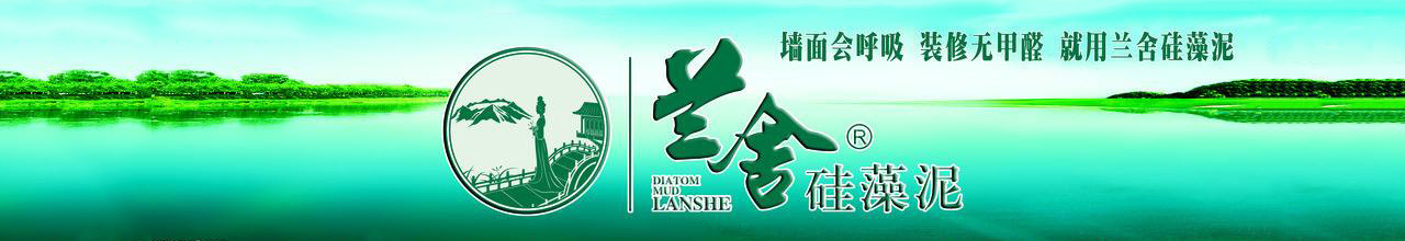 兰舍