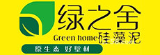 绿之舍