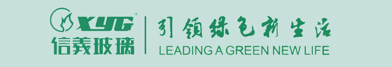 信义