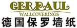保罗