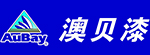 澳贝漆