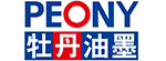 牡丹
