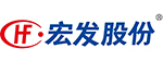 宏发