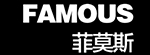 菲莫斯