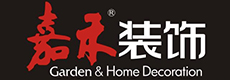 嘉禾装饰