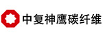 中复神鹰