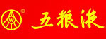 五粮液