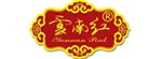 云南红