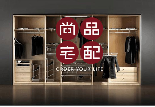尚品宅配2018年营收66.45亿 同比增长24.83%