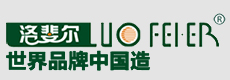 洛斐尔