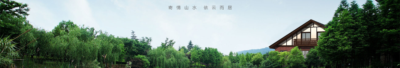 远大美宅