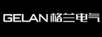 格兰电气
