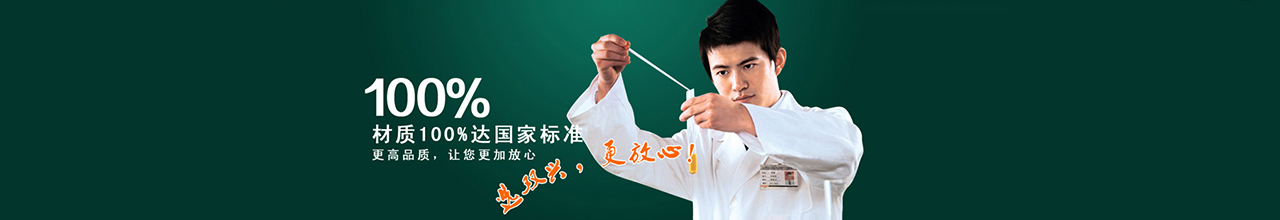 双兴不锈钢