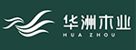 华洲