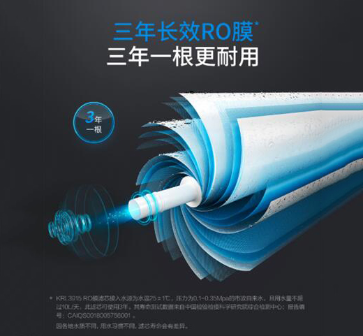 沁园净水约惠七夕 以爱之名让爱更纯净