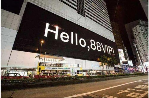 零售巨头各使看家本领，今年818呈现四大亮点